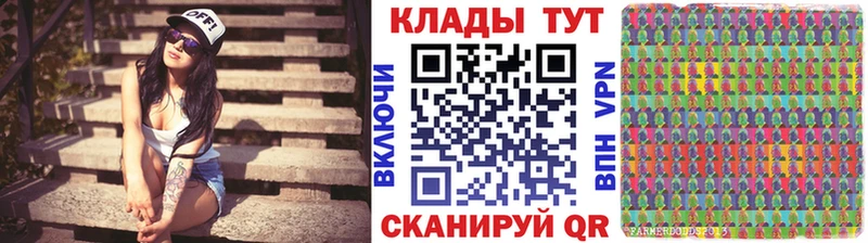 Купить наркотики цена Эртиль Канабис Амфетамин ТГК Меф мяу мяу ГАШИШ