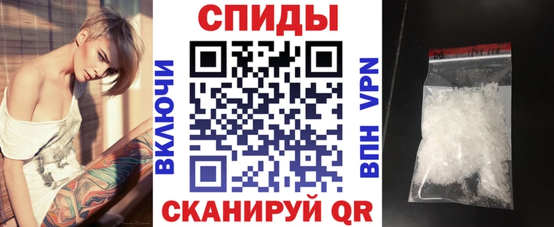 АМФЕТАМИН 97%  продажа наркотиков  Эртиль 