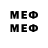 Меф mephedrone Rendy Kalerich