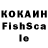 Альфа ПВП крисы CK Game Fire
