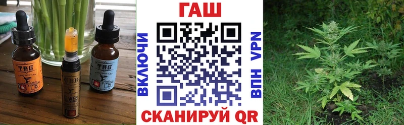дарк нет официальный сайт  Эртиль  Еда ТГК конопля  где купить  