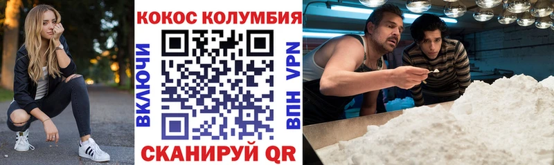 КОКАИН 98% Эртиль