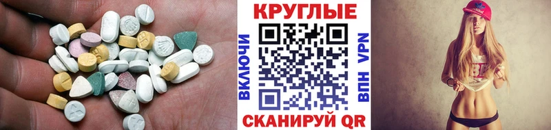 Экстази louis Vuitton  Эртиль 