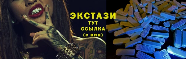 MDMA Медвежьегорск