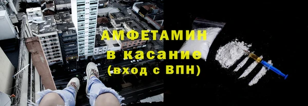 ALPHA-PVP Мегион