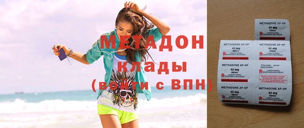 гашишное масло Медногорск