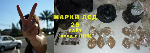 гашишное масло Медногорск