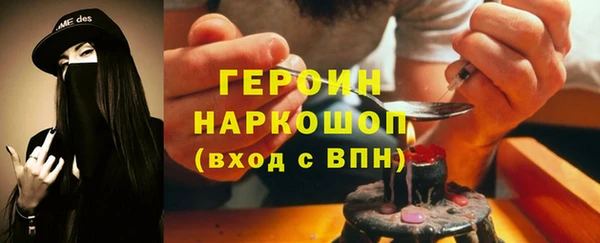 ALPHA-PVP Мегион