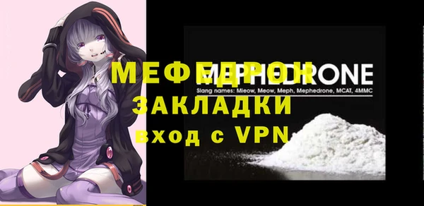 ALPHA-PVP Мегион