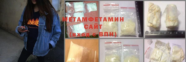 гашишное масло Медногорск