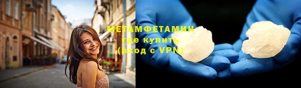 ALPHA-PVP Мегион
