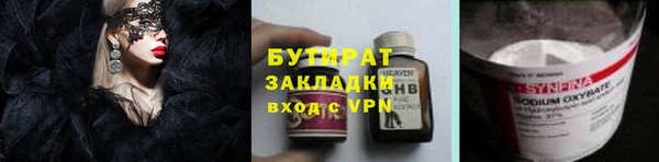 гашишное масло Медногорск