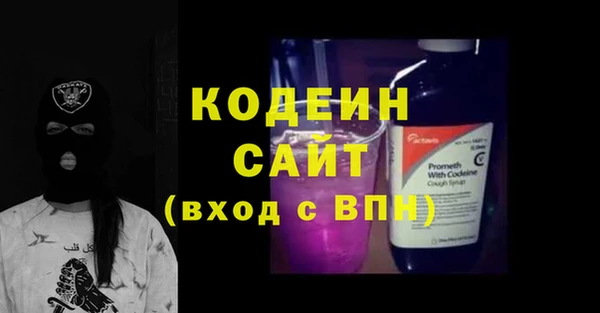 ALPHA-PVP Мегион