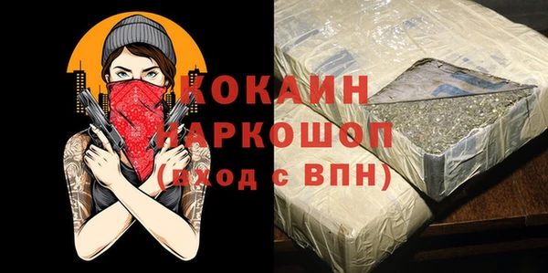 MDMA Медвежьегорск