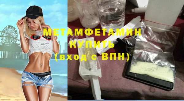 гашишное масло Медногорск