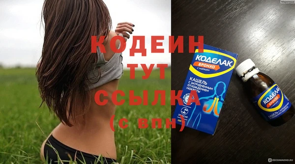 гашишное масло Медногорск