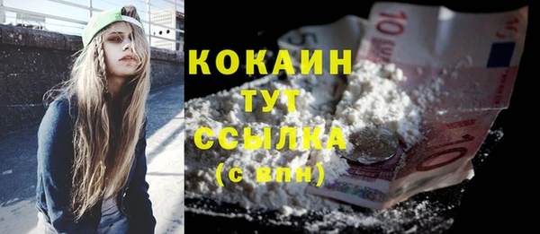 гашишное масло Медногорск
