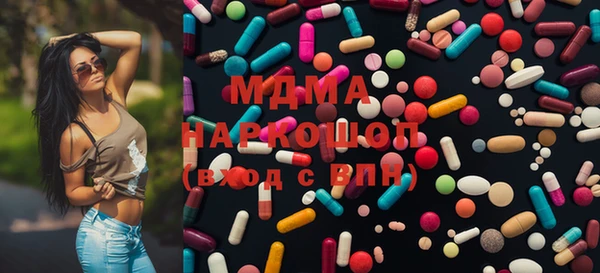 ALPHA-PVP Мегион