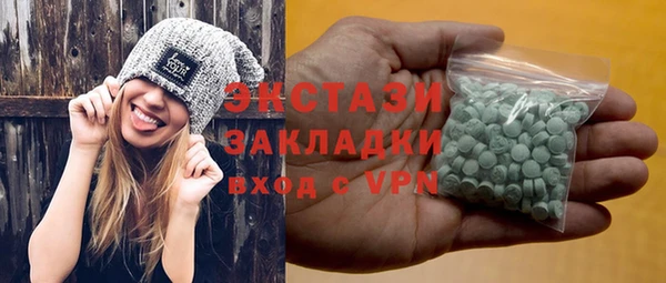 ALPHA-PVP Мегион
