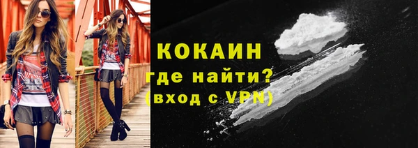 ALPHA-PVP Мегион