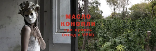 гашишное масло Медногорск