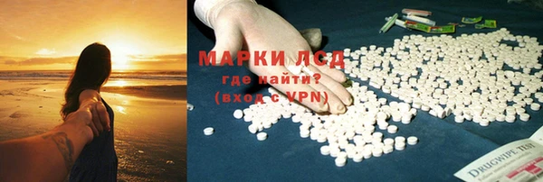 гашишное масло Медногорск