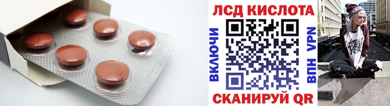 Лсд 25 экстази ecstasy  Эртиль 