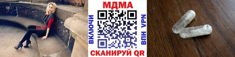 MDMA кристаллы Эртиль