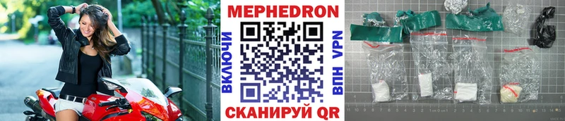Мефедрон 4 MMC  Эртиль 