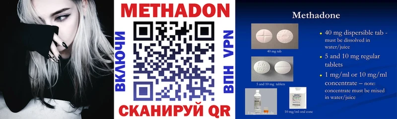 Метадон белоснежный  Эртиль 