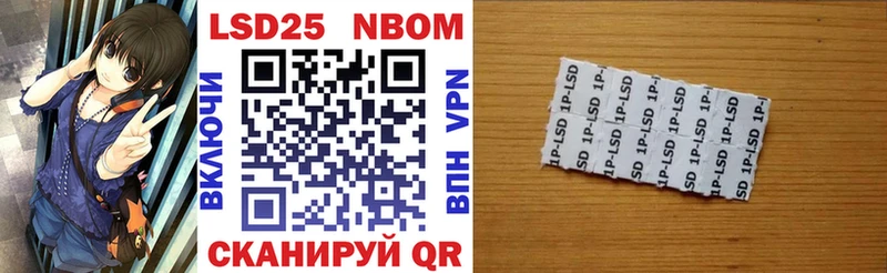 kraken онион наркотики Эртиль Марки N-bome 1,8мг