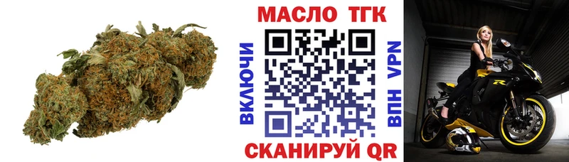 ТГК THC oil  цена   Эртиль 